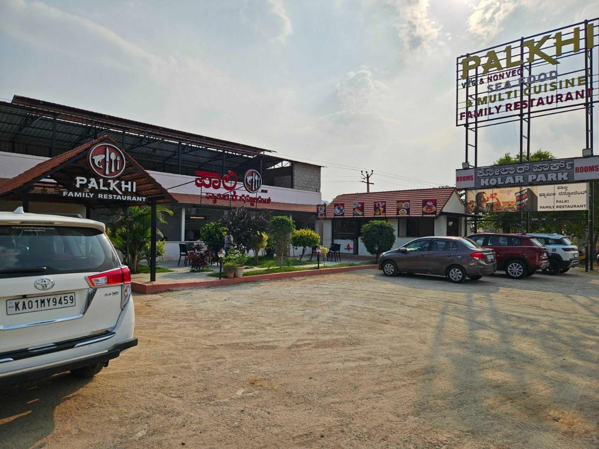 Hotel O Kolar Park Inn Narasapura المظهر الخارجي الصورة
